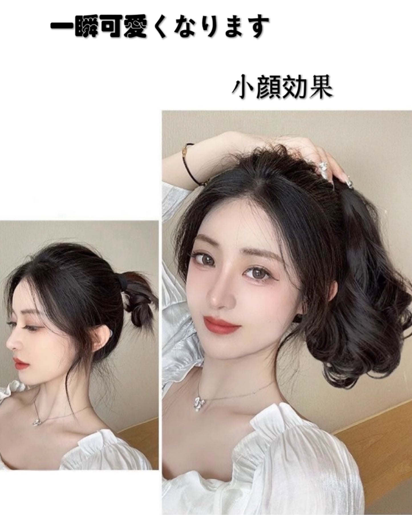 ヘアクリップ付きポニーテールウィッグ