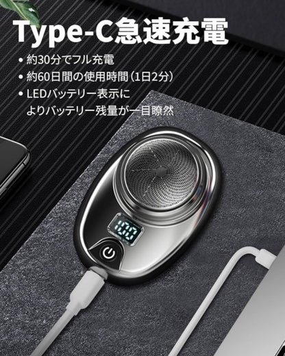 ❤️予約販売❤️★★★★★ 電気シェーバー ミニ 携帯 軽量 メンズシェーバー IPX6防水 水洗い 乾湿両用 LEDディスプレイー Type-C充電式 6枚刃 高速回転式髭剃り