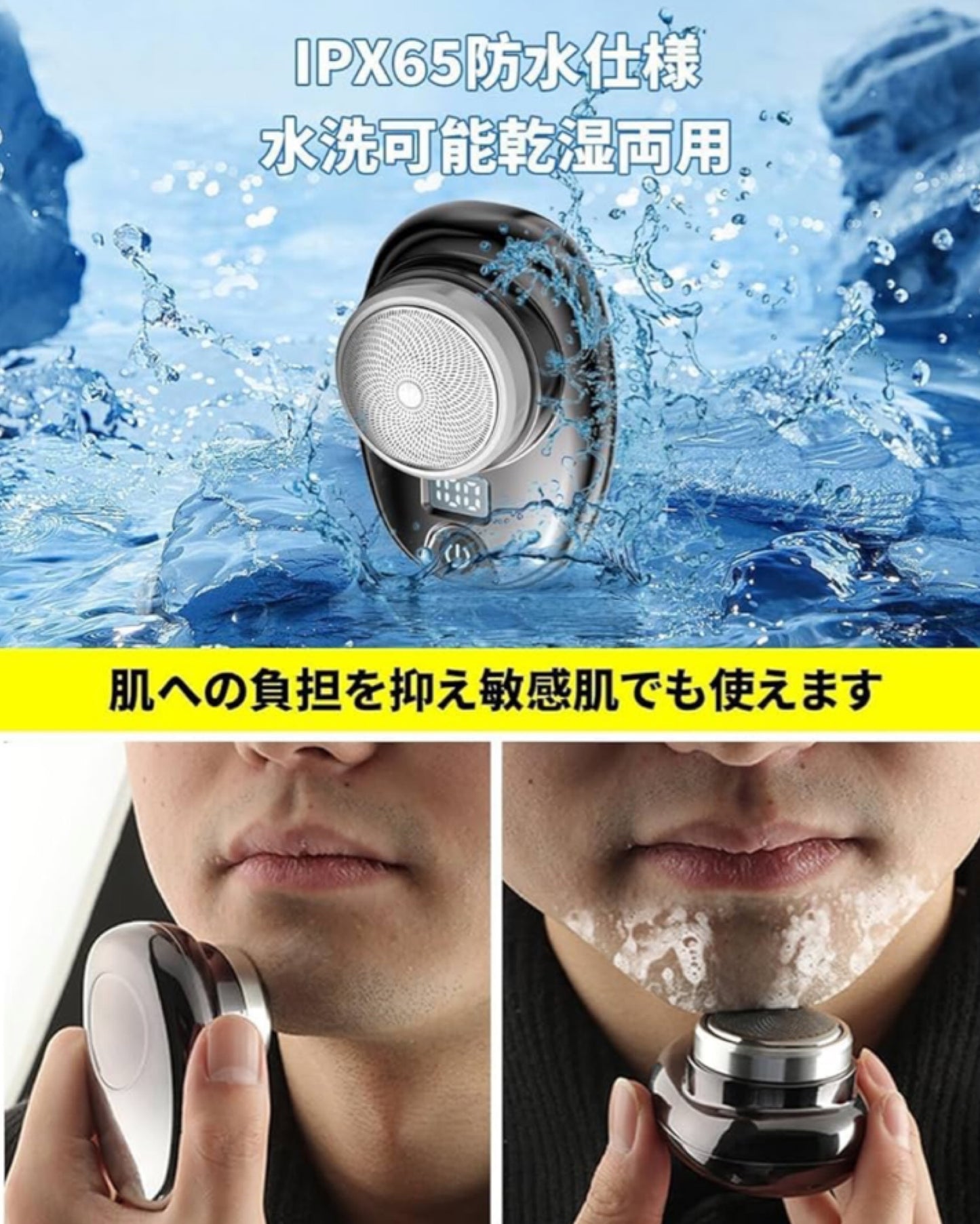 ❤️予約販売❤️★★★★★ 電気シェーバー ミニ 携帯 軽量 メンズシェーバー IPX6防水 水洗い 乾湿両用 LEDディスプレイー Type-C充電式 6枚刃 高速回転式髭剃り