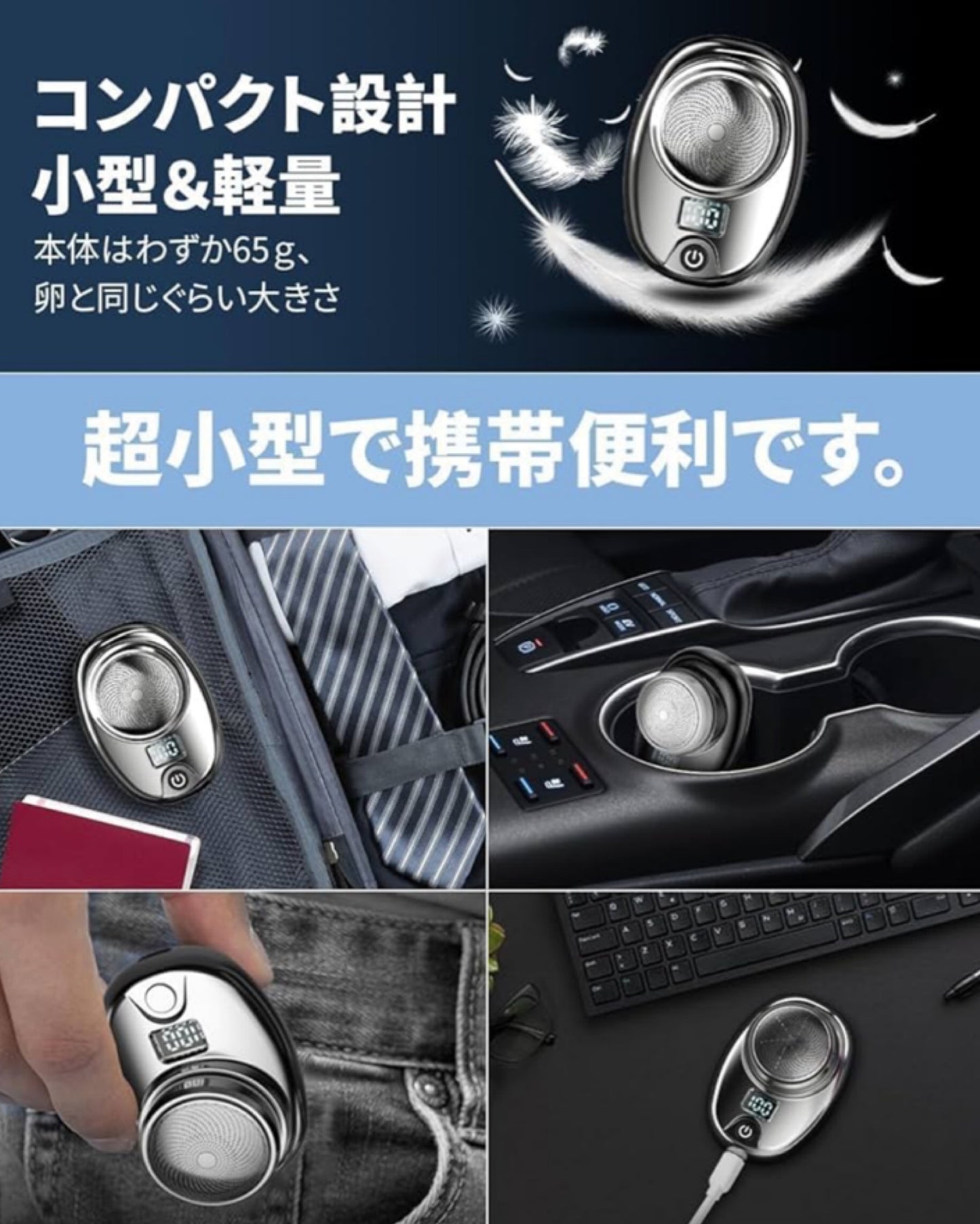 ❤️予約販売❤️★★★★★ 電気シェーバー ミニ 携帯 軽量 メンズシェーバー IPX6防水 水洗い 乾湿両用 LEDディスプレイー Type-C充電式 6枚刃 高速回転式髭剃り